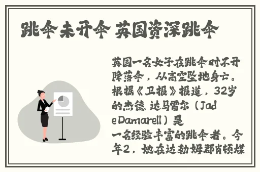 麻花传Mv沈娜娜